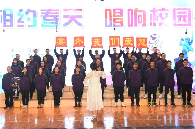 高2017级举行“相约春天，唱响校园”歌咏比赛——棠外高中学生综合素质培养系列活动</p><p>　　