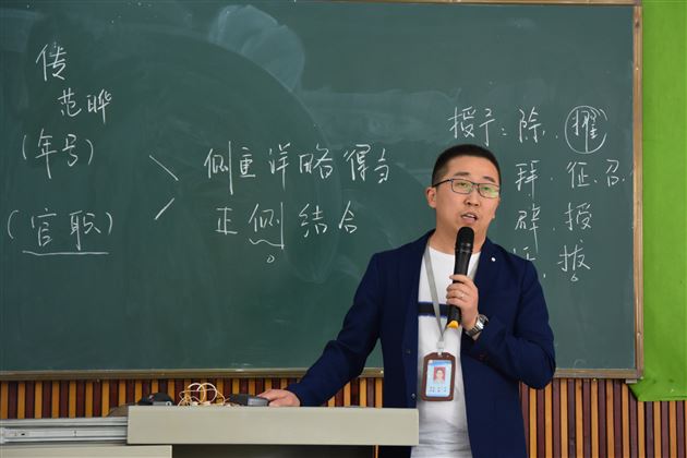 聚焦学科核心素养共研文言教学新路——双流区高二语文教研会在棠外举行