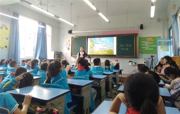 修身，从一年级开始