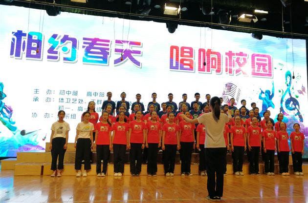 “相约春天唱响校园”棠外初2017级班级合唱比赛成功举办