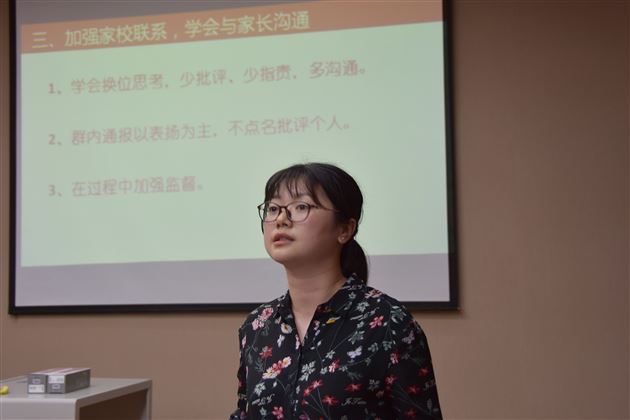 畅所欲言共谋良方——棠外初2015级开展初三后期工作推进会暨班主任经验分享交流会