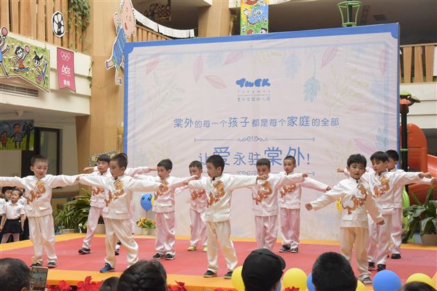 我要上幼儿园——记棠外实验幼儿园开展婴幼衔接活动