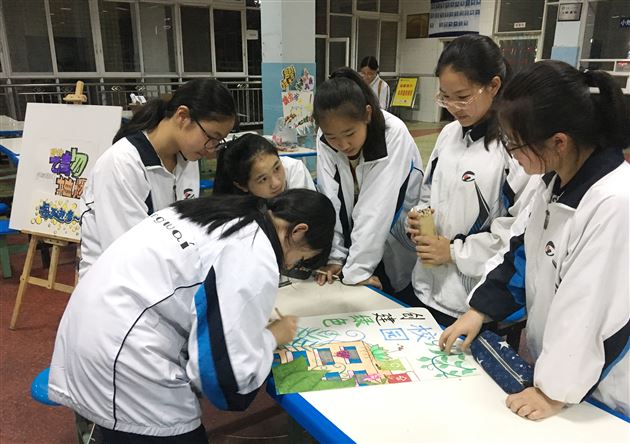 文明棠外善美校园——棠外举行初二、高二海报招贴设计大赛