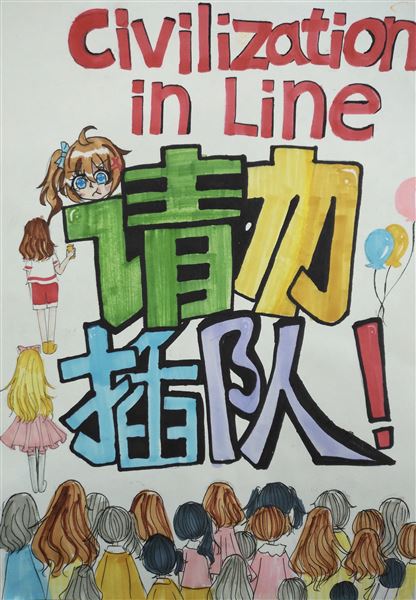 文明棠外善美校园——棠外举行初二、高二海报招贴设计大赛