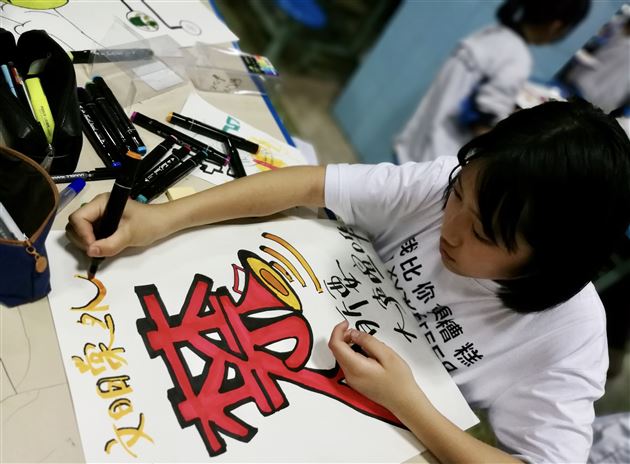 文明棠外善美校园——棠外举行初二、高二海报招贴设计大赛