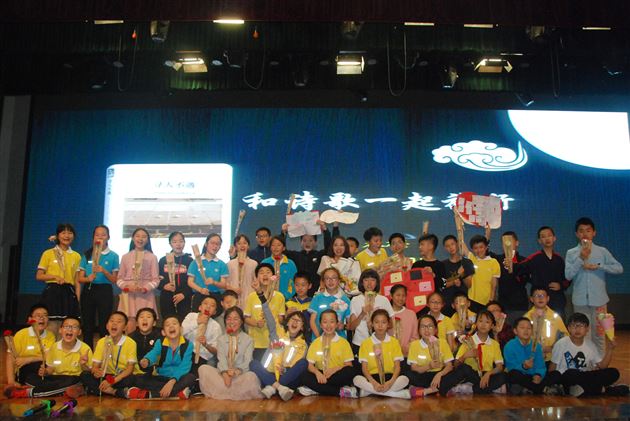 和诗歌一起旅行