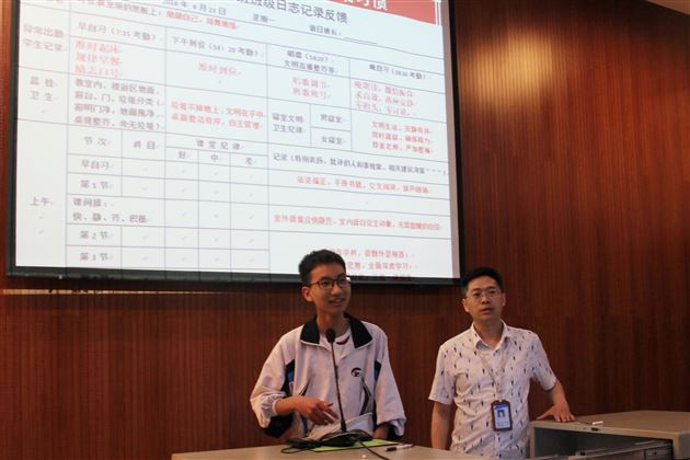 优化习惯激爆潜能——棠外拓展延伸班举办修身大班会课