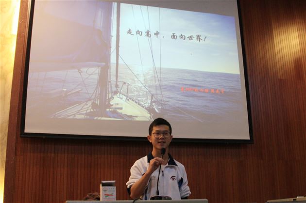 优化习惯激爆潜能——棠外拓展延伸班举办修身大班会课