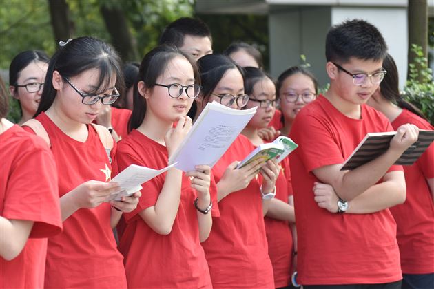 修身养德成志业办学明道因家国——“校长开放日”黄光成校长活动纪实