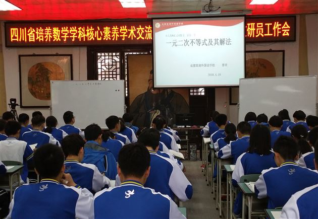 省级课题作引领 核心素养现风采