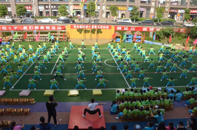 运动吧！宝贝——棠外实验幼儿园亲子运动会