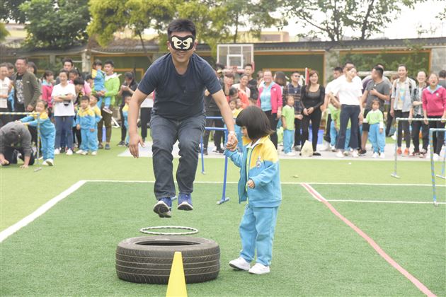 运动吧！宝贝——棠外实验幼儿园亲子运动会