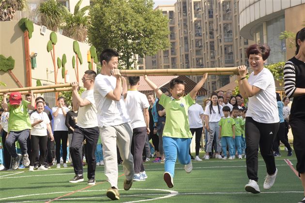 运动吧！宝贝——棠外实验幼儿园亲子运动会