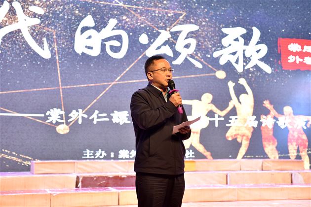 用诗歌吟诵时代的辉煌——高中综合素质培养系列活动