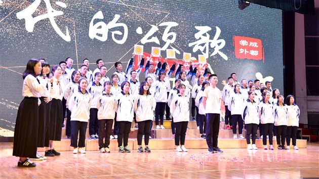 用诗歌吟诵时代的辉煌——高中综合素质培养系列活动