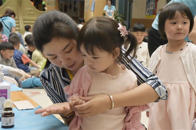 健康体检助力成长