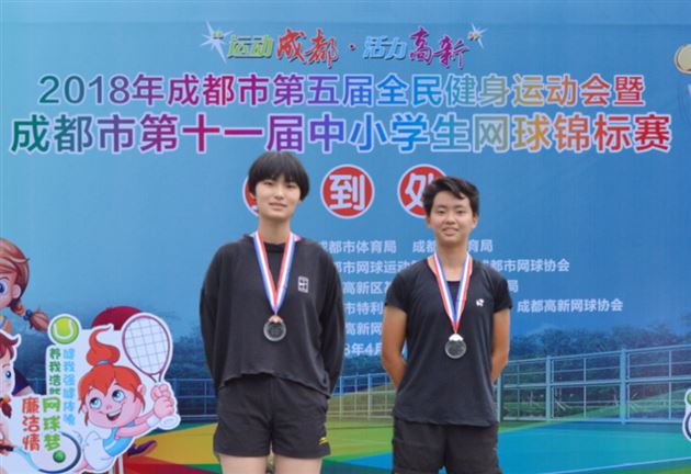 喜报：棠外学子参加2018年成都市第11届中小学生网球锦标赛获佳绩