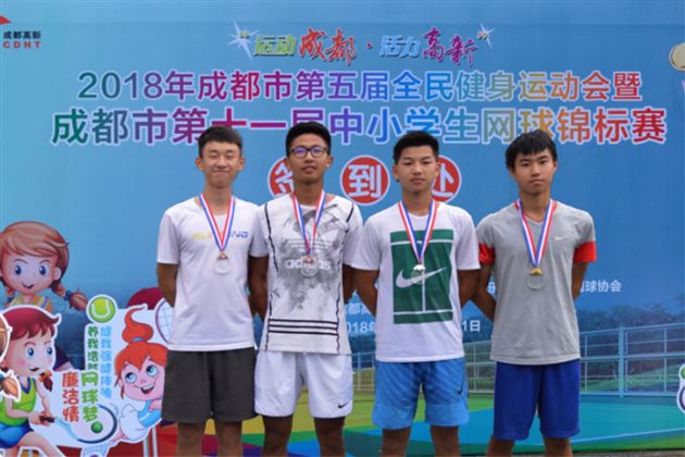 喜报：棠外学子参加2018年成都市第11届中小学生网球锦标赛获佳绩