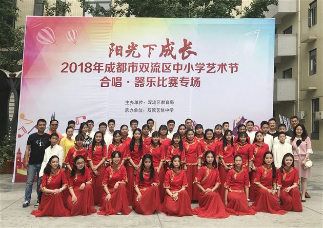 引商刻羽金声玉振——棠外民乐团参加双流区艺术节器乐合奏比赛荣获中学组第一名