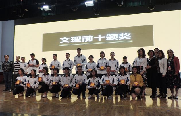 家校联合助力成长——棠外高2016级召开家长会