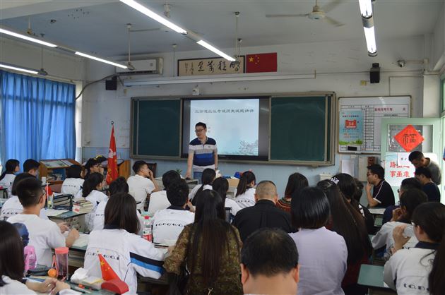 师培引领同行切磋共话高三后期复习——棠外举行双流区“高三历史学科后期安排与复习建议教学研讨会”