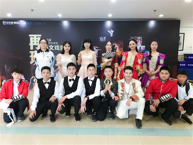 赛出自信尽展风采——棠外学子入围成都市中学生英文戏剧节决赛