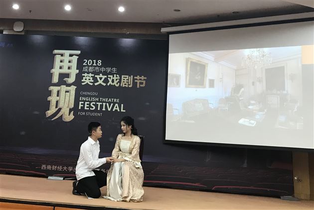 赛出自信尽展风采——棠外学子入围成都市中学生英文戏剧节决赛