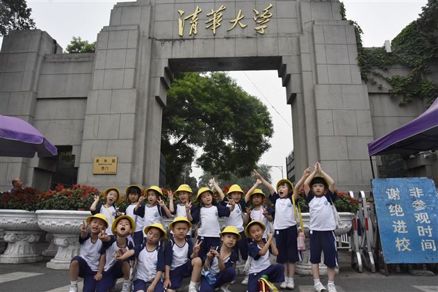 小眼看世界之“棠宝游学活动”