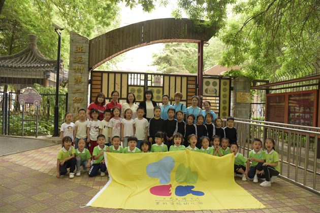 小眼看世界之“棠宝游学活动”