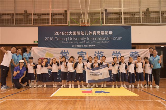 小眼看世界之“棠宝游学活动”