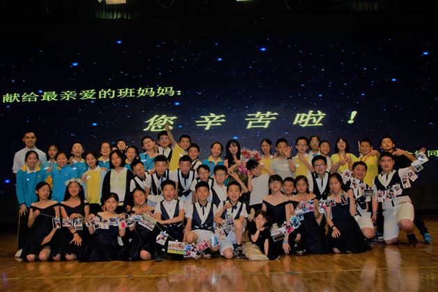 音乐与诗词齐飞艺术共文学一色——记棠外附小第九期教师讲堂