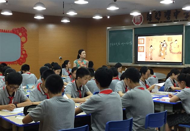 棠外杨冬梅老师受邀参加重庆市学术年会并献课交流
