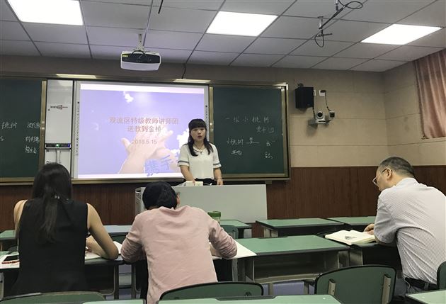 搭建自读桥梁连接课堂内外——记刘勇工作室全员参加特级教师送教活动