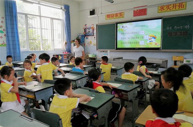 标点符号真有趣学习研究要用心——记棠外附小刘旭工作室活动