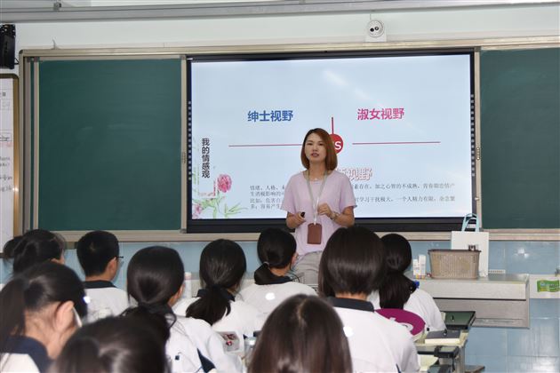 青春颜懵懂心——记棠外“525心理健康节”系列活动（一）