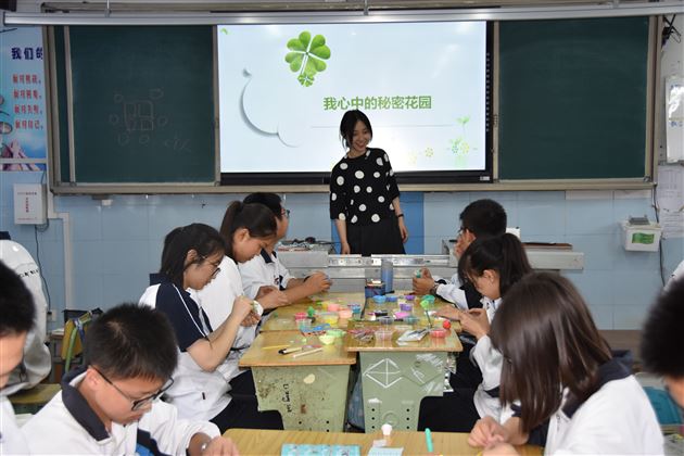 我心中的秘密花园——记棠外“525心理健康节”系列活动（二）