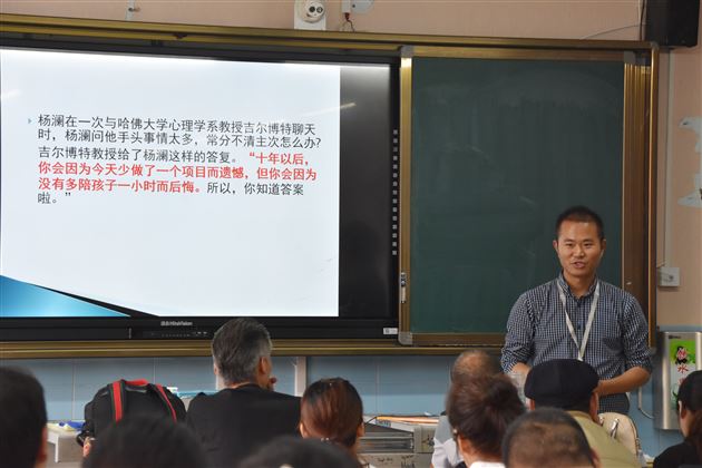 家校共育助梦远航——记初一年级家长开放日