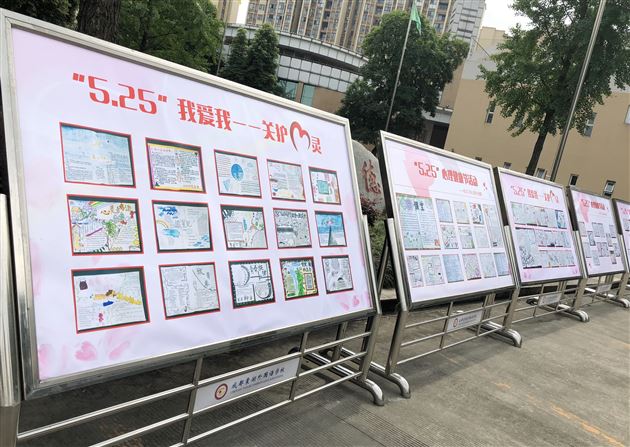 绘五彩小报展美丽心灵——记棠外“5.25心理健康节”系列活动（三）