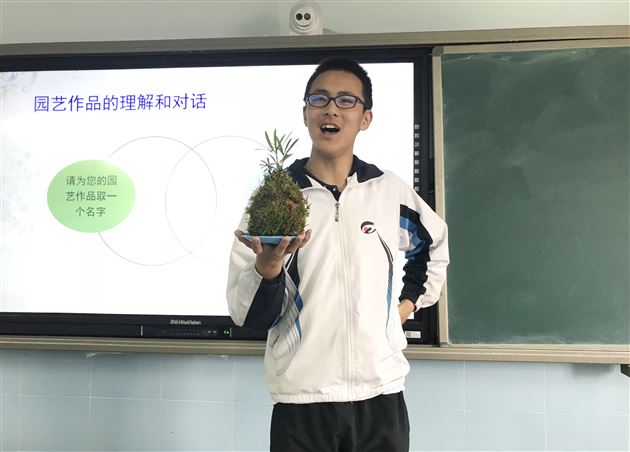 塑苔花之形点心灵之境——记棠外“5.25心理健康节”系列活动（四）