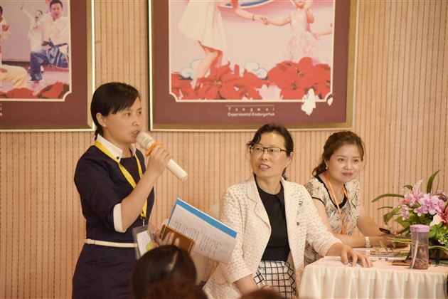 “益智”走进生活生活即教育——双流区学前教育生活联组第7次活动简报