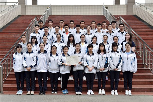 高中部举行2018年度省、市、区“三好”学生、优秀学生干部和先进班集体表彰大会