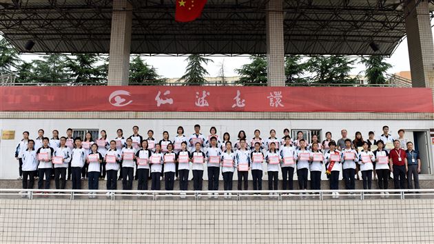 高中部举行2018年度省、市、区“三好”学生、优秀学生干部和先进班集体表彰大会