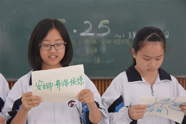 学心理知识助心灵成长——记棠外“5.25心理健康节”系列活动（五）