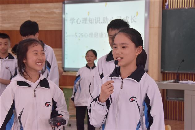 学心理知识助心灵成长——记棠外“5.25心理健康节”系列活动（五）
