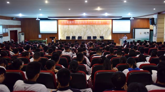 浙大教授带你“逛大学，聊专业”——棠外成功举办第十一期修身大讲堂活动