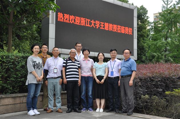 浙大教授带你“逛大学，聊专业”——棠外成功举办第十一期修身大讲堂活动