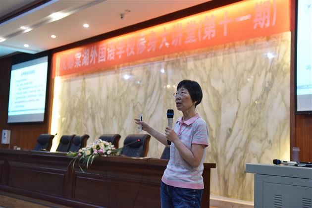 浙大教授带你“逛大学，聊专业”——棠外成功举办第十一期修身大讲堂活动