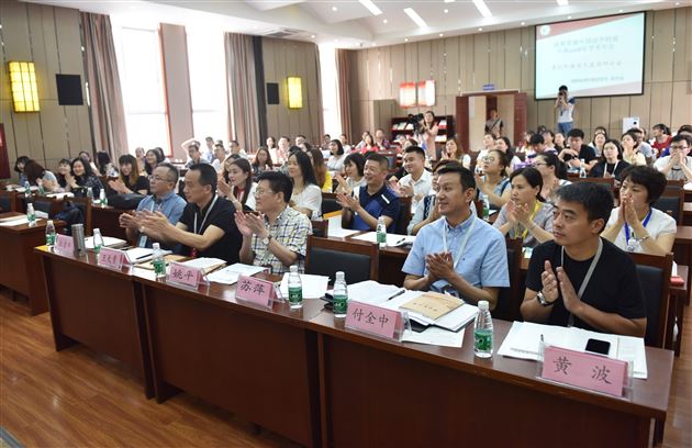 聚焦本校特色建设描绘外语教育蓝图——棠外隆重召开2018年学术年会