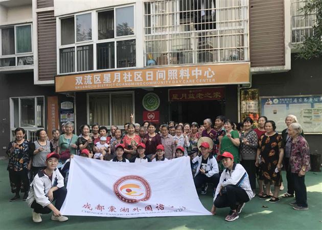 你愿为“无关”的他人无偿付出多少时间——记棠外青年志愿者系列课程