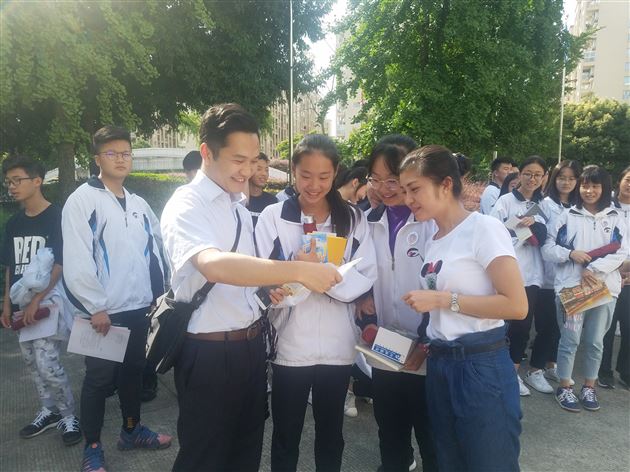 普及金融知识提升金融素养——交行走进国际部开展“送金融知识进校园”公益活动